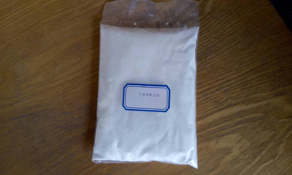 催化用纳米氧化铝优锆供应 高催化率氧化铝粉 汽车尾气氧化铝