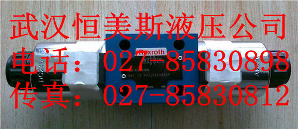 克拉玛依市AA4VSO71DRG/10R-FPB13N00参