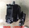 恒美斯碱泵叶片泵AEA10VSO45DR/31R-PPA12
