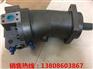 恒美斯西泵股份叶片泵A10VSO71DFLR/31R-PPA