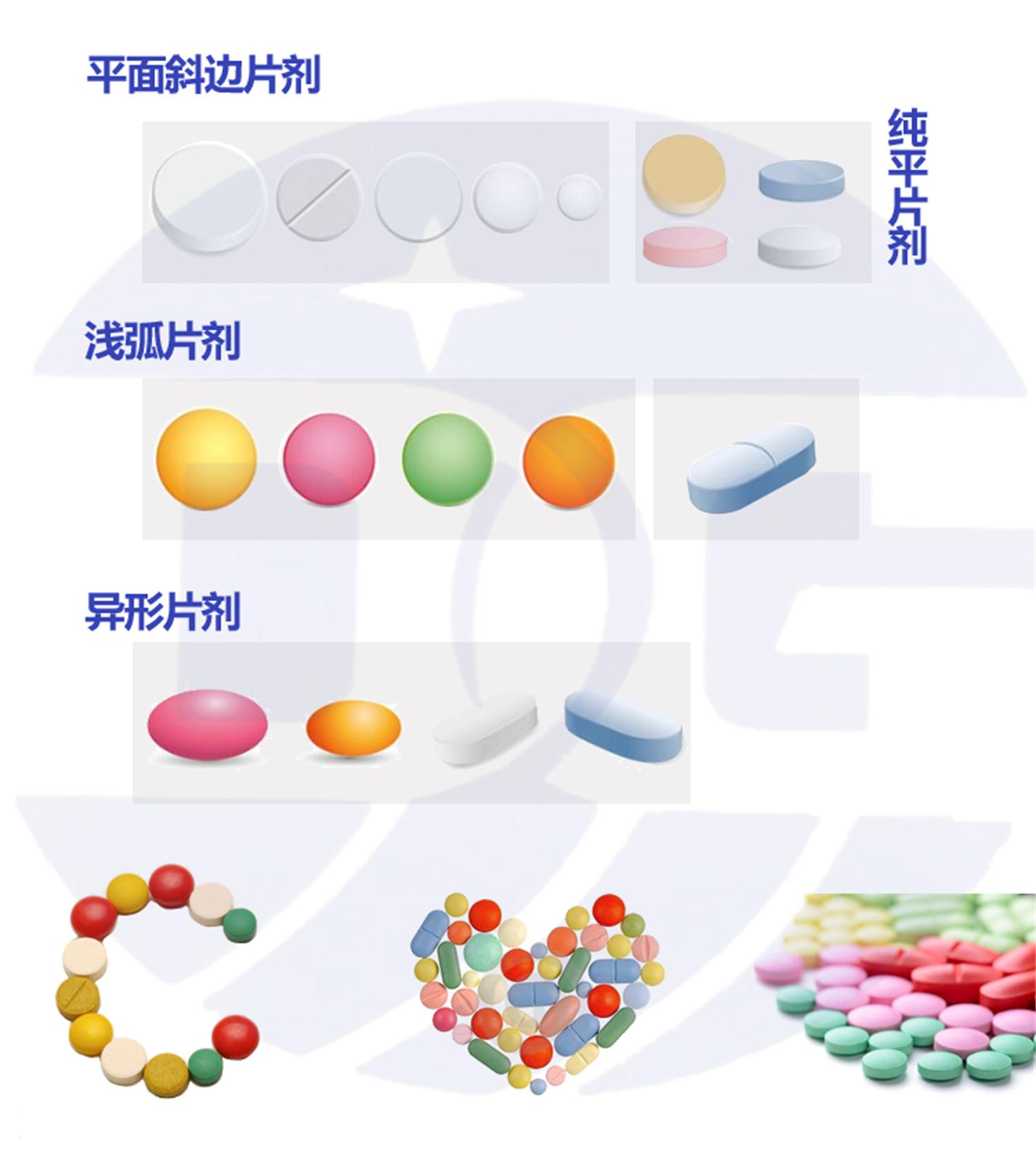 YP-2.5L小型单冲压片机 制药 化工 食品 小批量生产  小型中药压片机  小型粉末压片机