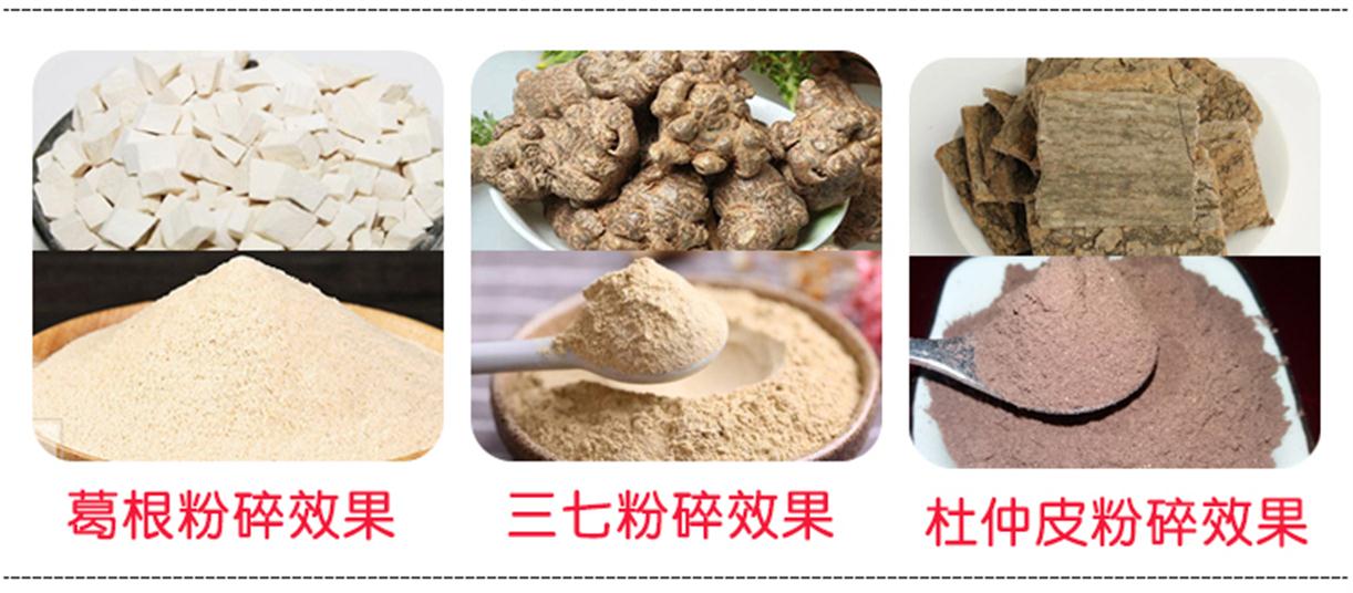 不锈钢粉碎机食品调味料粉碎机 贵重药材打粉机  化工粉碎机