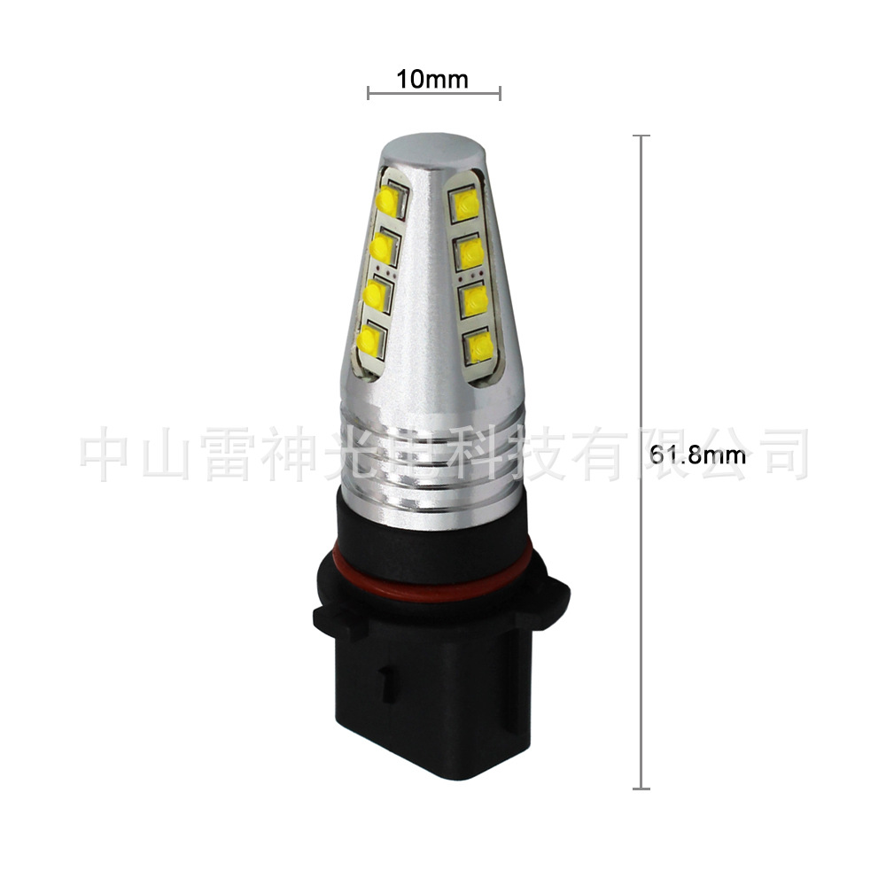 直插式LED汽车灯 LED车灯 LED大灯 LED雾灯  汽车配件  汽摩配件