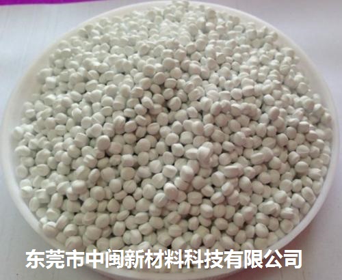 白色母，食品级白色母，白色母粒，医疗级白色母