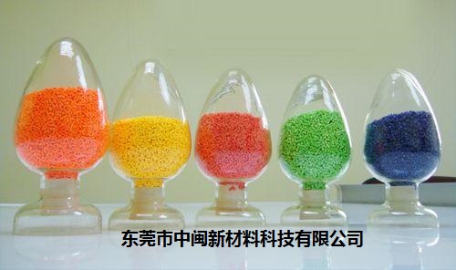 食品级色母粒色粉，医疗级色母色粉，食品色母，色种