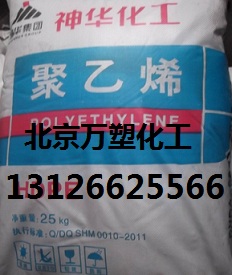 石家庄联合PPH-045粉料 拉丝级  045用途  拉丝级045  PPH045数据