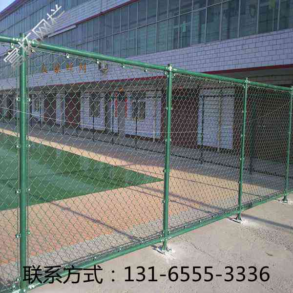 球场围网有限公司