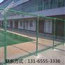 室外篮球场围网