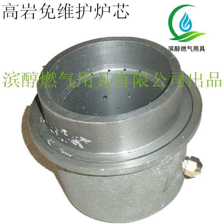 生物醇油灶具厂家供新型无风机猛火灶砂锅灶蒸包炉  无风机液体燃料猛火灶