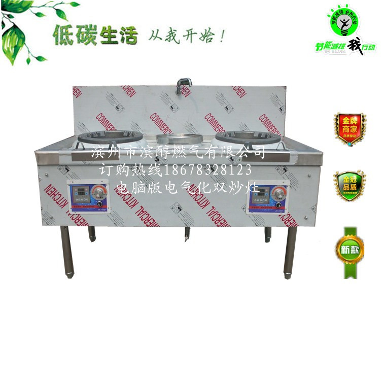 醇油新助剂甲醇燃料添加剂环保油乳化剂大厂供应现货