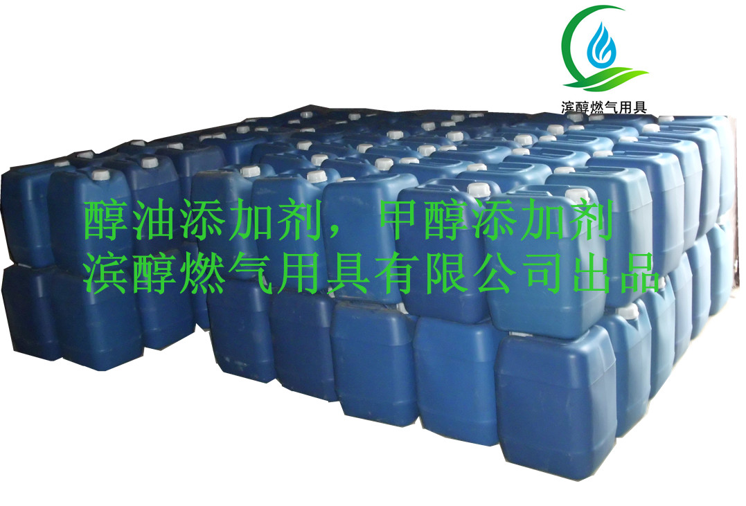 环保油热值提高剂 醇油添加剂蓝白火使用效果明显  醇基燃料添加剂