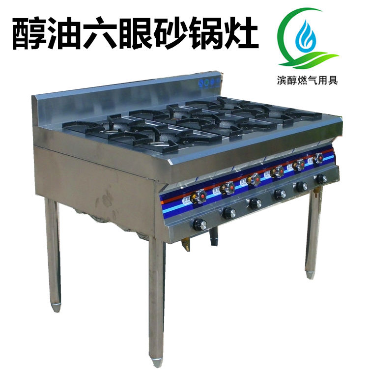 甲醇燃料添加剂热值增高剂能明显提高炉膛温度去除异味  生物醇油助燃剂  醇基燃料稳定剂