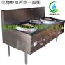 生物醇油灶具厂家供新型无风机猛火灶砂锅灶蒸包炉