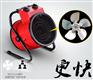 山东工业燃油取暖器燃油式取暖器 家用燃油锅炉