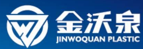 烟台金沃泉塑胶有限公司