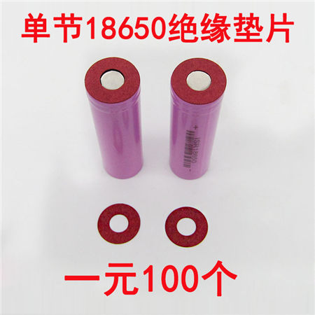 耐热红纸垫，红纸板 快巴纸供应商