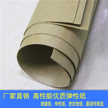 热卖覆膜青壳纸 厚度0.15mm,青稞纸0.15mm-0.50mm报价