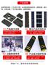 优质黑色海绵胶带隔音2mm厚，EVA隔音防撞泡沫胶带价格