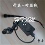 电热板开关电热板温控开关保温箱开关