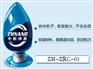 碳化锆 超细碳化锆 纳米碳化锆生产厂家