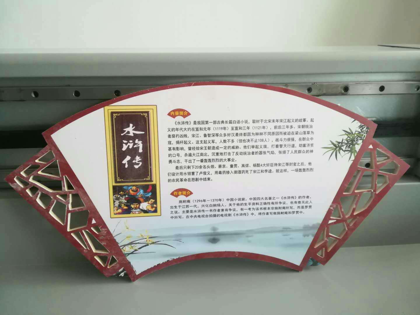 睿锋A5CCD自动巡边切割机&nbsp;&nbsp;睿锋雕刻机