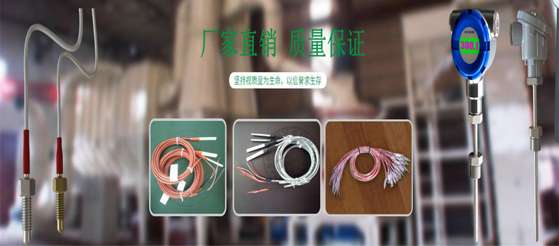 厦门易感智能测控技术有限公司