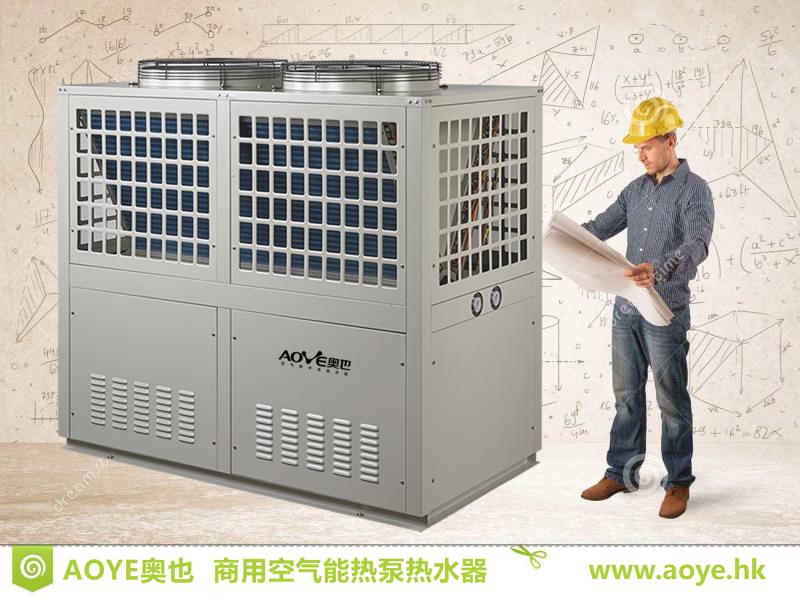 广东清远市英德市 商用机热水设备  热泵厂家