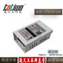 通天王DC5V10A50W防雨开关电源LED灯条电源变压器