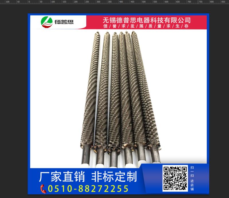 翅片电加热管空气干烧电加热管不锈钢散热烘箱电加热管  电加热圈  电加热丝