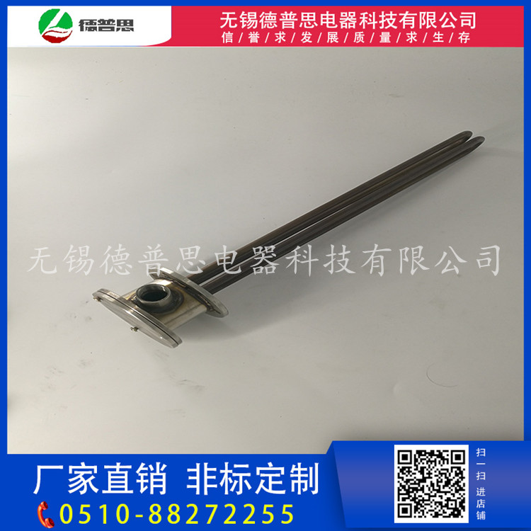 304不锈钢水箱法兰电加热管  不锈钢法兰电加热管  水箱电加热管
