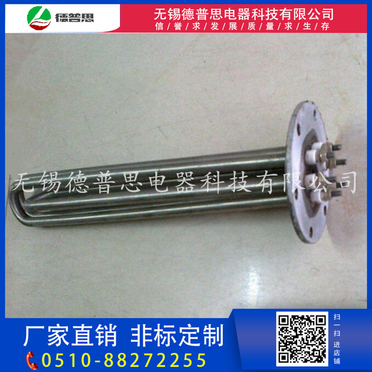 不锈钢U型法兰电加热管  不锈钢电加热管  U型电加热管