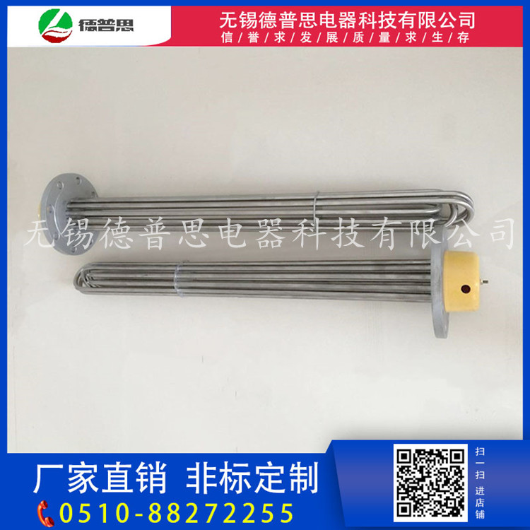 不锈钢法兰水箱电加热管  不锈钢电加热管  法兰电加热管