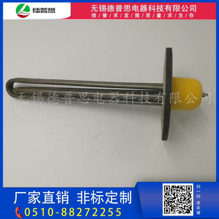法兰发热管洗碗机不锈钢加热管