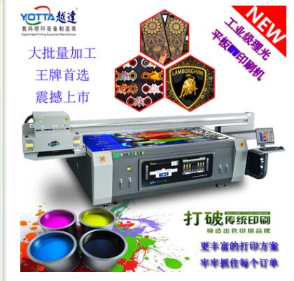 打印机&nbsp;&nbsp;布艺uv打印机&nbsp;&nbsp;书本侧边打印机&nbsp;&nbsp;uv背景墙打印机