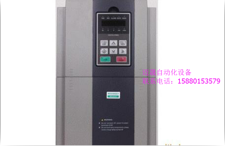 麦格米特MV200G1-4T75变频器  进口变频器