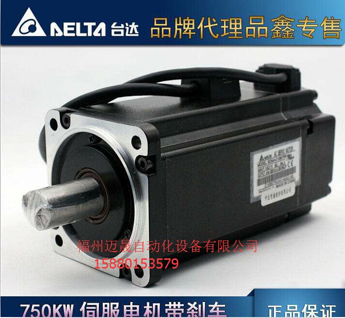 台达ECMA-C10602RS带键槽带中心螺纹孔 油封  驱动器  台湾驱动器