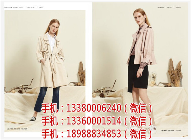 衡阳原创品牌女装批发  厂家价格
