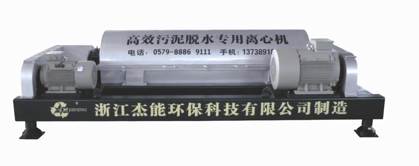好的造纸污泥脱水机 污水处理设备有哪些？  固液分离设备厂家直销