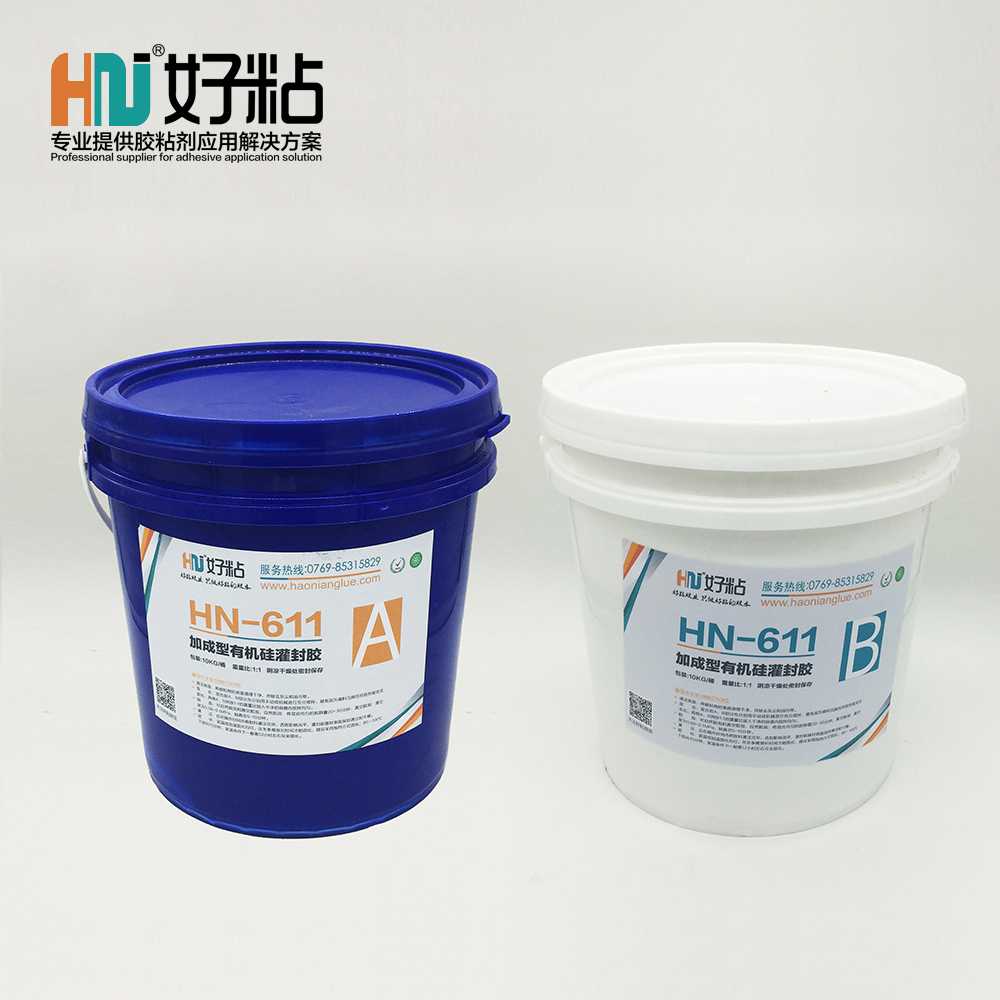 好粘牌厂家直销HN611加成型有机硅电子灌封胶硅橡胶