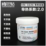好粘单组份HN3220散热器专用导热膏led灯导热硅脂