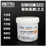 好粘牌单组份HN3225灰色高导热硅脂CPU风扇专用散热膏