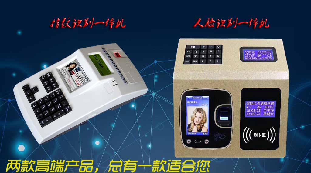 成都威尔智慧科技有限公司