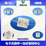 德国西门子熔断器3NA3260 400A 500V