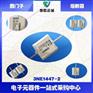 德国西门子熔断器3NE1447-2 670A 690V