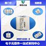 德国西门子熔断器3NE1448-2 850A 690V