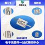 德国西门子熔断器3NE3227 250A 1000V