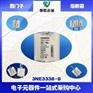 德国西门子熔断器3NE3338-8 800A 1000V