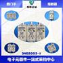 德国西门子熔断器3NE7637-1 710A 2000V