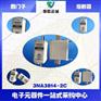 德国西门子熔断器3NA3812-2C 32A 500V