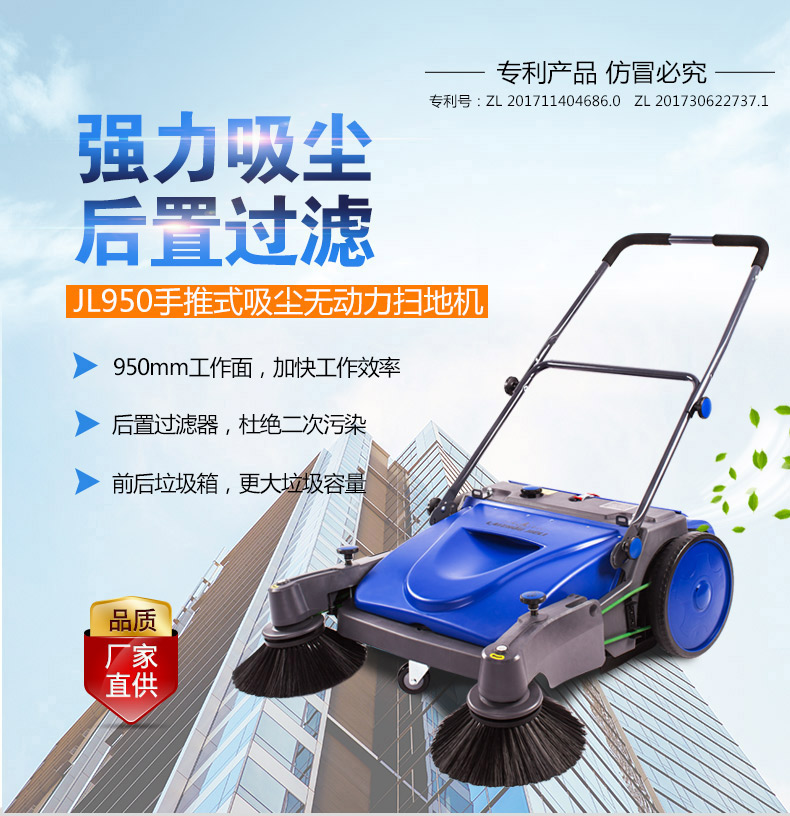 手推式无动力吸尘扫地机结力950手动工厂车间清扫车  手推式扫地机  无动力扫地机  工厂清理车